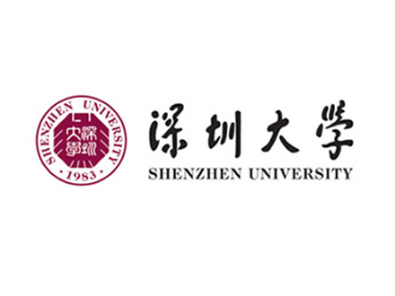 深圳大學